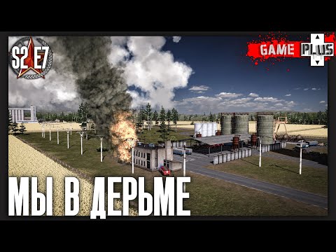 Видео: Workers & Resources: Soviet Republic | Нарезка 7 | Проблемы с канализацией