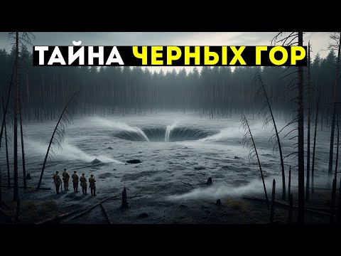 Видео: ТАЙНА ЧЕРНЫХ ГОР (ХАКАСИЯ): Что на самом деле искал отряд НКВД в "Могиле Дьявола" в 1947 году?