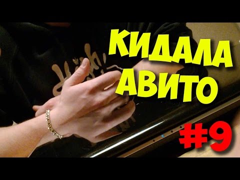 Видео: БРИГМАН ПРОТИВ / ПЕРЕКУП И ЕГО РАЗВОД С НОУТБУКОМ