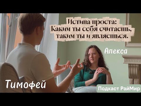Видео: Полноценная жизнь с ограничениями | Физическая терапия: Про здоровье, цель и поиск себя