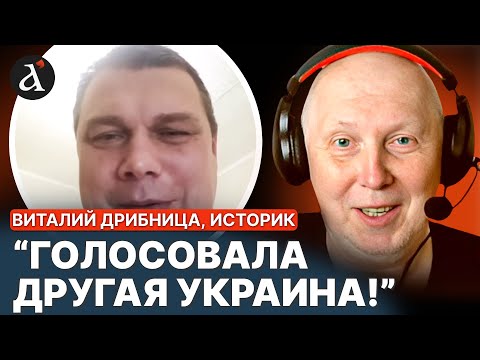 Видео: 😮Емоційний росіянин РОЗУМНІШАЄ на очах Історика Дрібниці