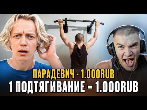 Видео: Стримеры Выполняют Задания за Донаты! **10К ОНЛАЙНА ЗА 10 МИНУТ**