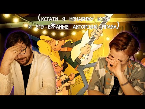 Видео: НАСТОЛЬКО СКУЧНО, ЧТО НАМ ПРИШЛОСЬ... | Dieter: Der Film