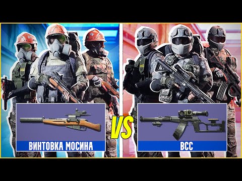 Видео: КТО СИЛЬНЕЕ ? 4 МОСИНИСТА vs 4 ТЕПЛОПРИЦЕЛА / Arena Breakout Infinite!