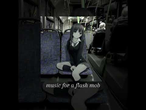Видео: !!музыка для флешмоба!!