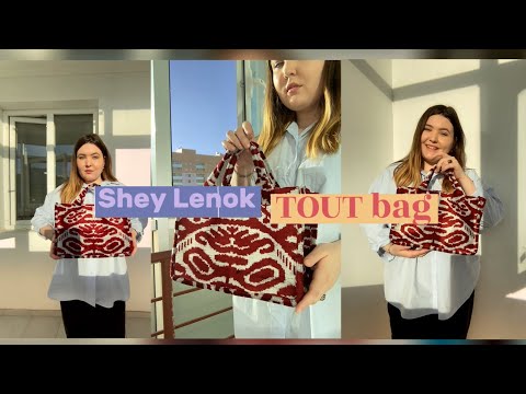 Видео: СУМКА ТОУТ • ПОШИВ СУМКИ ТОУТ • БАХМАЛЬ • TOUT BAG SEWING