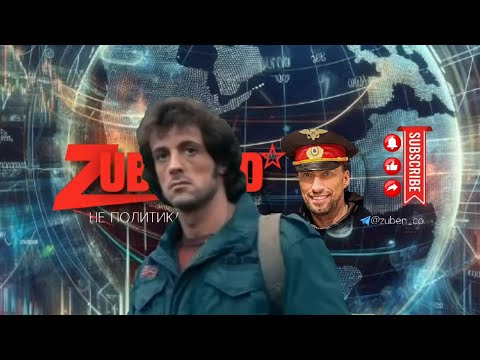 Видео: Холопы короновали нашего Дони. Дони счастлив! Разбираемся вместе, заслуженно ли. 