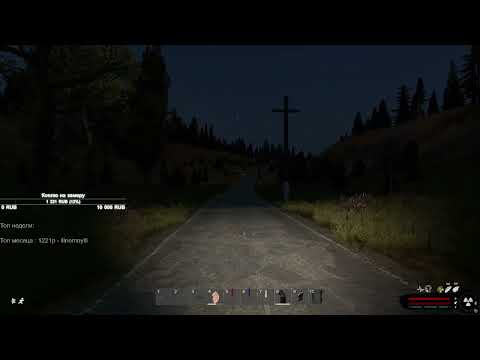 Видео: Тихий продолжение истории /Проект Sunset RP/