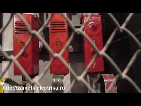Видео: Низкий уровень масла в масляном выключателе. Чем опасно?!