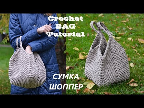 Видео: Сумка из трикотажной пряжи через плечо крючком Slouchy Granny Square Crochet Bag  SUBTITLES English