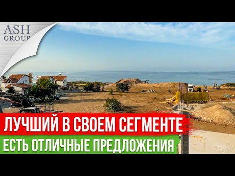 Видео: Виллы и Квартиры на Берегу Моря [Casa Del Mare Северный Кипр]