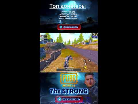 Видео: PUBG MOBILE ИГРАЕМ КАСТЫ КЛАНОМ  #pubgmobile #pubg #pubgm