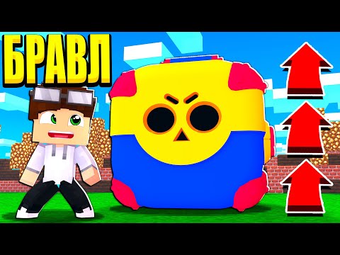 Видео: КАК ЗАРАБОТАТЬ 999999 ЯЩИКОВ?! ИЗИ! БРАВЛ СТАРС В МАЙНКРАФТ #69
