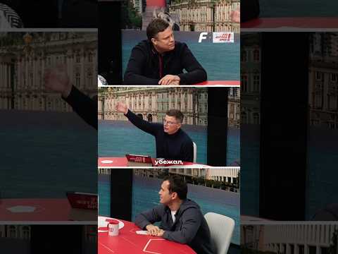 Видео: 🤔 Дзюба всё-таки не обогнал Кержакова? #shorts #эфб #кержаков #дзюба