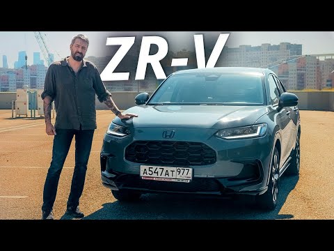 Видео: Honda ZR-V, которая сделана в Китае | Наши тесты