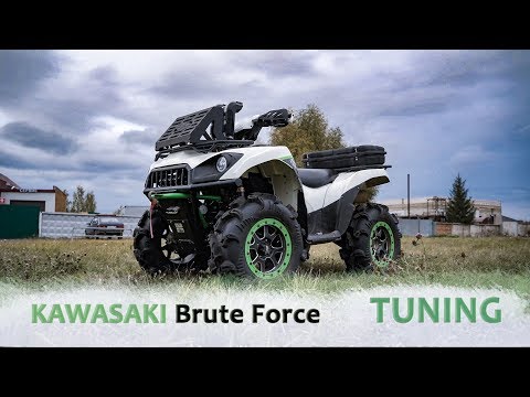 Видео: Тюнинг Kawasaki Brute Force - что мы с ним сделали?