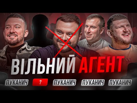 Видео: ВІЛЬНИЙ АГЕНТ. ВИПУСК 3. ЧИ ДОТРИМАВ СЛОВО ДАМНИЦЬКИЙ? ГІЛЕНКО, ВІКОБРОДА, ДЕМЧЕНКО, ПЕРУНСЬКИЙ