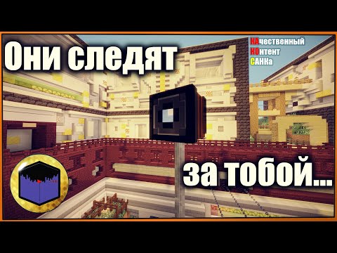 Видео: [КАКОС] Камеры Видеонаблюдения (CCTV) в Minecraft без модов! | Как сделать?