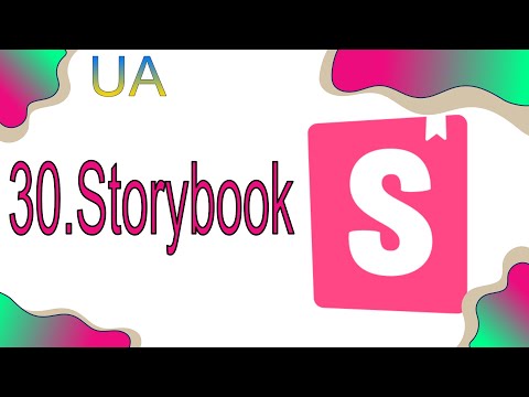 Видео: 30. Storybook. Налаштування Nuxt + Storybook. Frontend Workshop. Структура директорій у Nuxt (UA)