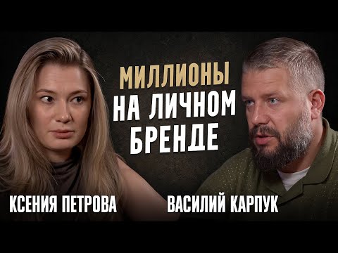 Видео: Личный бренд как инструмент продаж: что реально работает в 2025 году
