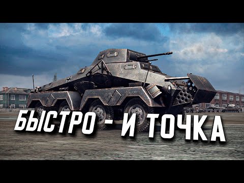 Видео: Быстро – и точка ★ Call to Arms - Gates of Hell: Ostfront ★ #27