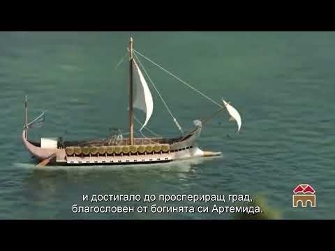 Видео: Ефес - 3D възстановка (СУБ). Ephesus Reconstruction Video  - VirTimePlace