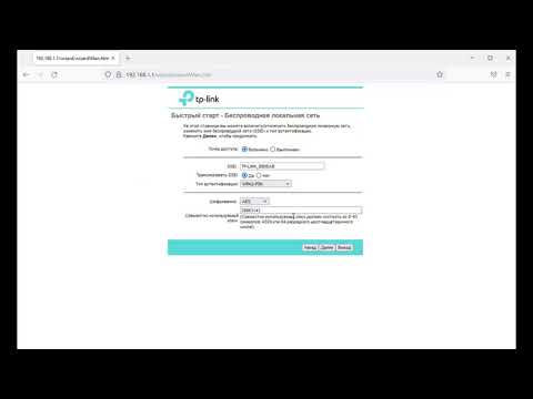 Видео: ADSL роутер TP Link TD W8961N: настройка (мегалайн казахтелеком)