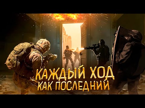 Видео: Door Kickers 2 – тактический хардкор, который бросит тебе вызов! | ГОРЯЧАЯ ИНДЮШКА #7
