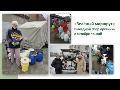 Видео: Лекция про компостирование