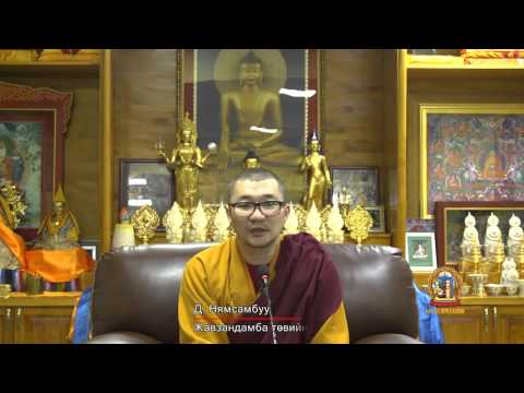 Видео: Ухамсарт амьдралын харгуй 11