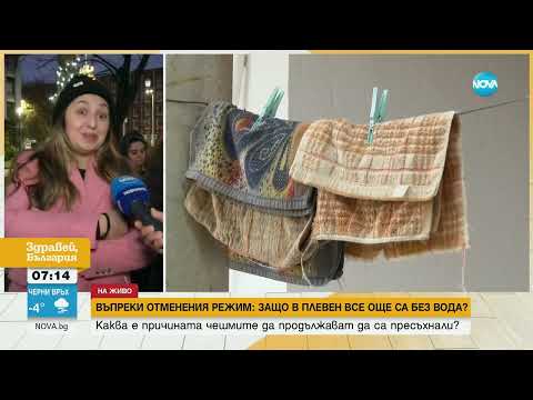 Видео: Дете от Плевен с писмо до Дядо Коледа да отмени водния режим в града