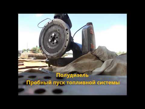 Видео: Low compression oil engine//"Полудизель" Первый пуск топливной системы.