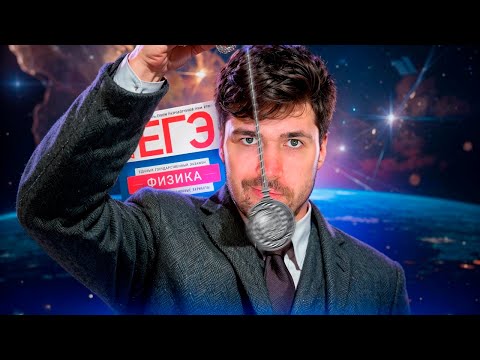 Видео: Колебания в ЕГЭ с Нуля | Физика ЕГЭ 2026