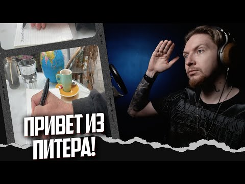 Видео: НЮБЕРГ смотрит Михаил Сегал x Юрий Шевчук - Вышли мне строчку