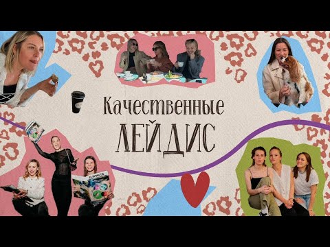 Видео: Выпуск #2. Что в наших косметичках?