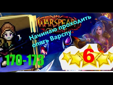 Видео: #170 Строительный раствор#171Пираты Кровавого пролива#172 Искатели приключений#173 Потерявший память