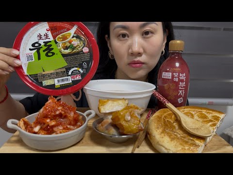 Видео: МУКБАНГ |ЕДА 5 ⭐️|Я УВОЛЬНЯЮСЬ ,ПСИХАНУЛА ВЫХОЖУ ИЗ ЗОНЫ КОМФОРТА