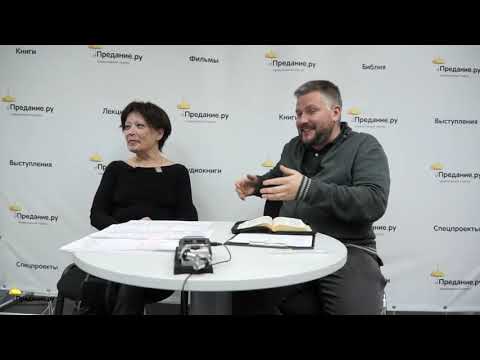 Видео: «Гнев не творит правды Божией»? Наталья Скуратовская и  Владимир Стрелов