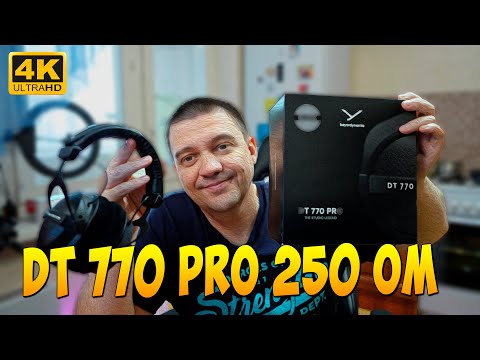 Видео: Наушники Beyerdynamic DT 770 Pro (250 Ohm) Limited Edition Лучшие для любых задач