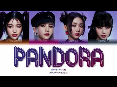 Видео: MAVE: - PANDORA (ПЕРЕВОД | COLOR CODED LYRICS)