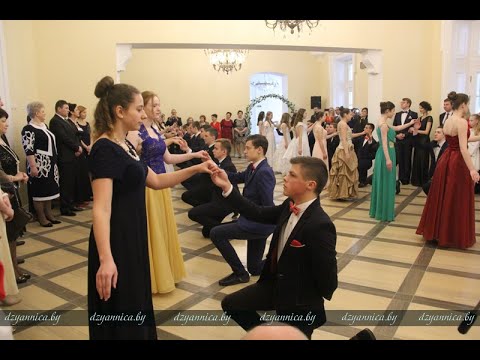 Видео: Щучин2021 Вспоминая 1й БАЛ во Дворце