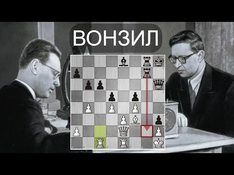 Видео: М. Ботвинник - В. Смыслов 🤴 Так хотел ничью, что влетел под матовую атаку! Шахматы