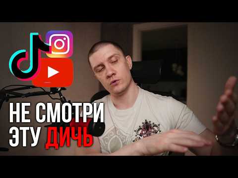 Видео: Самые разрушительные моменты в соцсетях