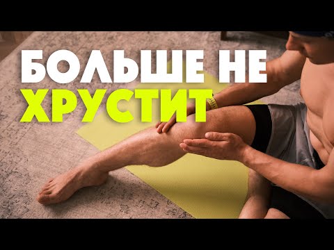 Видео: Что делать, если болят колени | Тренировка для слабых коленей | Укрепляем колени дома