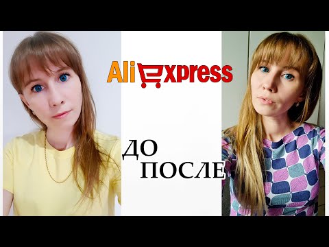 Видео: Длинные и густые волосы за пару минут | Натуральные волосы на заколках с Aliexpress