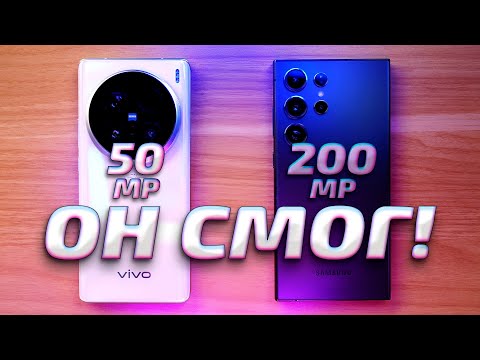 Видео: Vivo x100 Ultra vs Samsung S24 Ultra - обзор, сравнение и тест фото и видео возможностей.