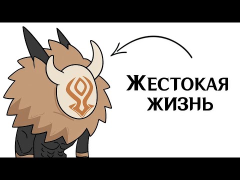 Видео: Ты - Хиличурл (И ЭТО ВСЯ ТВОЯ ЖИЗНЬ)