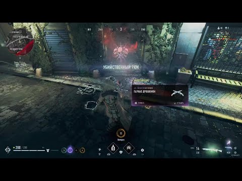 Видео: Не ну а чё? - Bloodhunt🩸