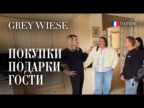 Видео: Что купили на рынке. К Игорю приехали родственники