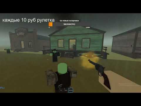 Видео: стрим dead rails